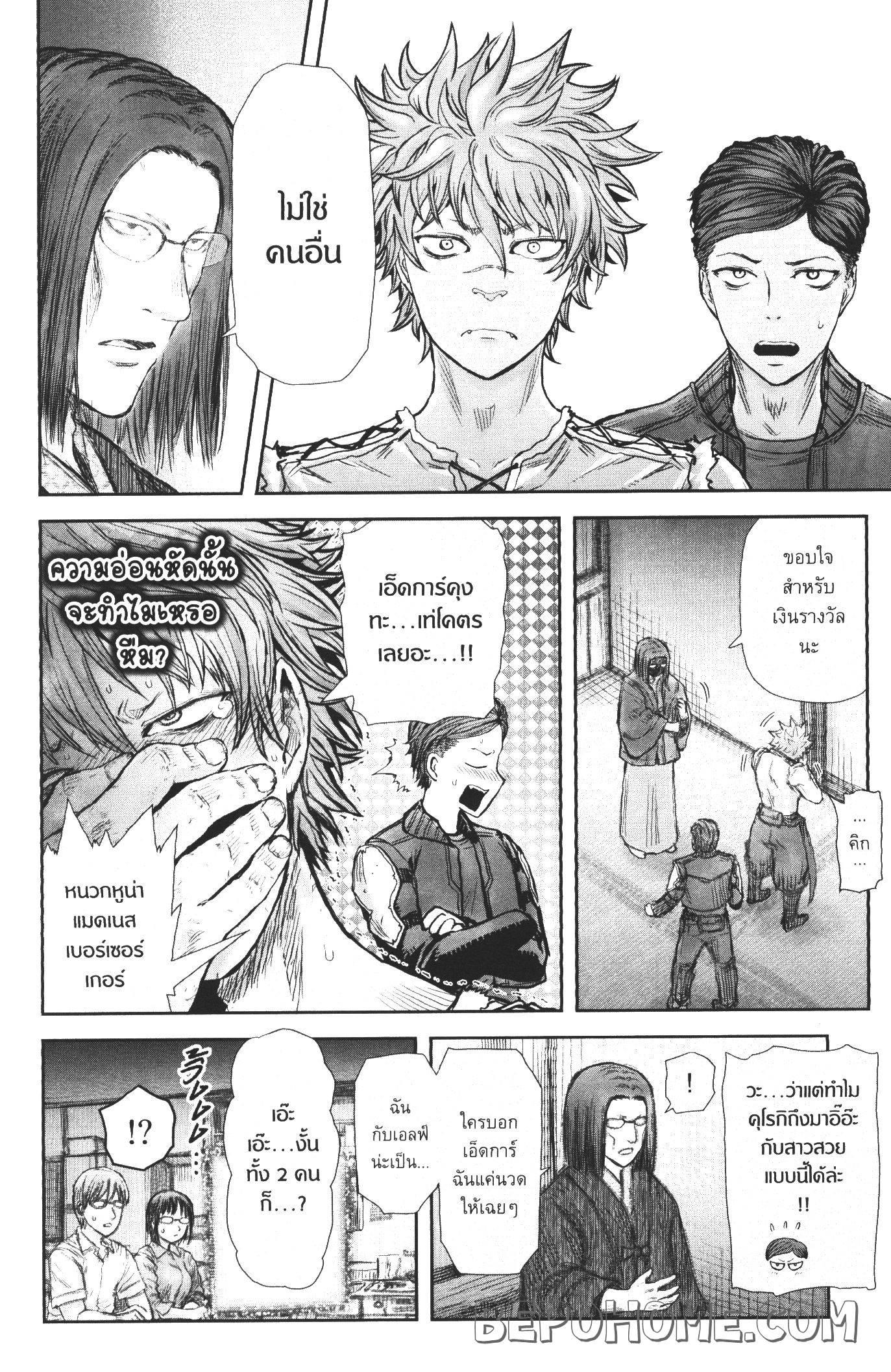 Manga-lc-com อ่านมังงะ อ่านการ์ตูน ออนไลน์ ฟรี Isekai Ojisan ตอนที่ 1 2 3 4 5 6 7 8 9 10 11 12 13 14 ฟรี ไม่มีโฆษณา Manga-lc - อ่าน มังงะ อ่าน การ์ตูน ออนไลน์ อ่านมังงะ ฟรี