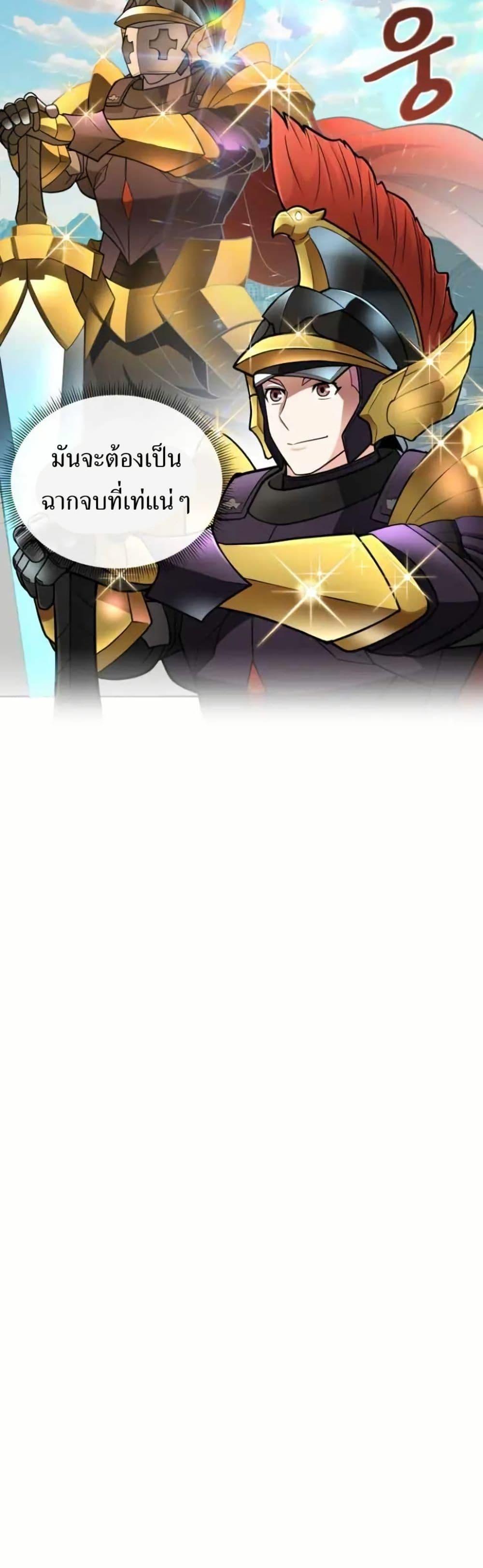 Manga-lc-com อ่านมังงะ อ่านการ์ตูน ออนไลน์ ฟรี The Female Lead Acquires Cheat Skills ตอนที่ 1 2 3 4 5 6 7 8 9 10 11 12 13 14 ฟรี ไม่มีโฆษณา Manga-lc - อ่าน มังงะ อ่าน การ์ตูน ออนไลน์ อ่านมังงะ ฟรี