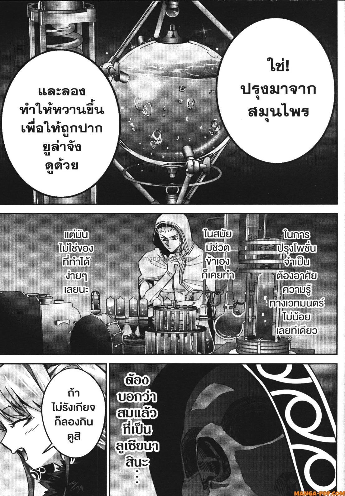 Manga-lc-com อ่านมังงะ อ่านการ์ตูน ออนไลน์ ฟรี Shokei Sareta Kenja wa Lich ni Tensei Shite Shinryaku Sensou wo Hajimeru ตอนที่ 1 2 3 4 5 6 7 8 9 10 11 12 13 14 ฟรี ไม่มีโฆษณา Manga-lc - อ่าน มังงะ อ่าน การ์ตูน ออนไลน์ อ่านมังงะ ฟรี