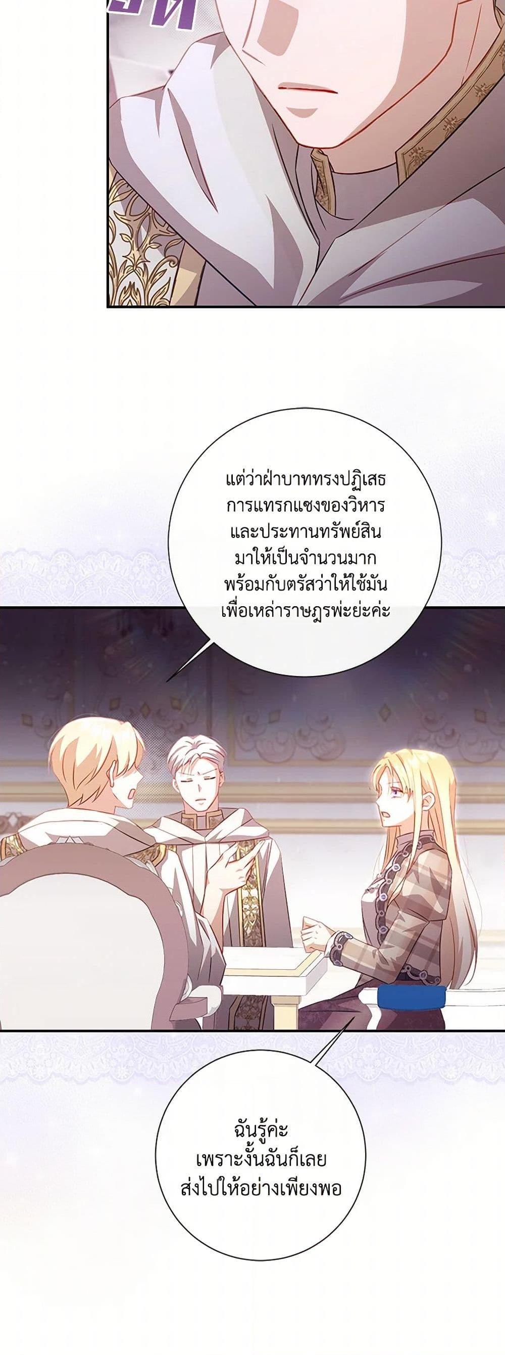 Manga-lc-com อ่านมังงะ อ่านการ์ตูน ออนไลน์ ฟรี Requiem for the Queen ตอนที่ 1 2 3 4 5 6 7 8 9 10 11 12 13 14 ฟรี ไม่มีโฆษณา Manga-lc - อ่าน มังงะ อ่าน การ์ตูน ออนไลน์ อ่านมังงะ ฟรี