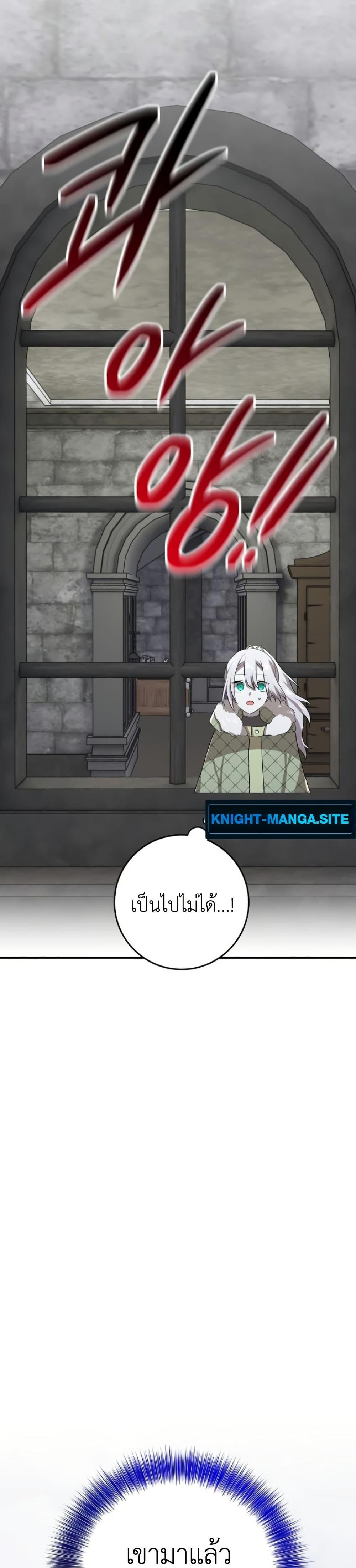 Manga-lc-com อ่านมังงะ อ่านการ์ตูน ออนไลน์ ฟรี My Childhood Friends Are trying to Kill Me ตอนที่ 1 2 3 4 5 6 7 8 9 10 11 12 13 14 ฟรี ไม่มีโฆษณา Manga-lc - อ่าน มังงะ อ่าน การ์ตูน ออนไลน์ อ่านมังงะ ฟรี