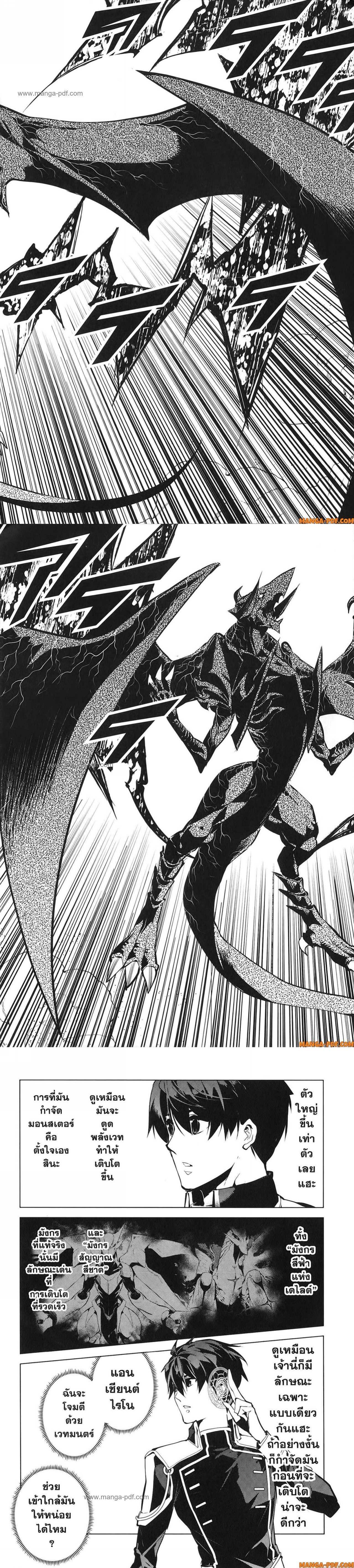 Manga-lc-com อ่านมังงะ อ่านการ์ตูน ออนไลน์ ฟรี Tensei Kenja no Isekai Life ตอนที่ 1 2 3 4 5 6 7 8 9 10 11 12 13 14 ฟรี ไม่มีโฆษณา Manga-lc - อ่าน มังงะ อ่าน การ์ตูน ออนไลน์ อ่านมังงะ ฟรี