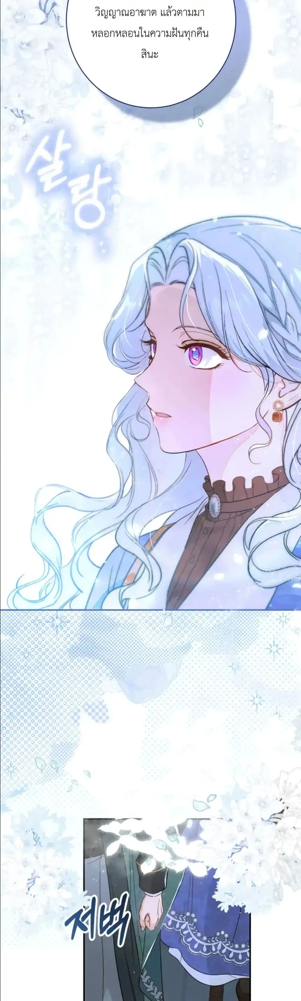 Manga-lc-com อ่านมังงะ อ่านการ์ตูน ออนไลน์ ฟรี Dating the Emperor in Secret, but I Don’t Know About It ตอนที่ 1 2 3 4 5 6 7 8 9 10 11 12 13 14 ฟรี ไม่มีโฆษณา Manga-lc - อ่าน มังงะ อ่าน การ์ตูน ออนไลน์ อ่านมังงะ ฟรี