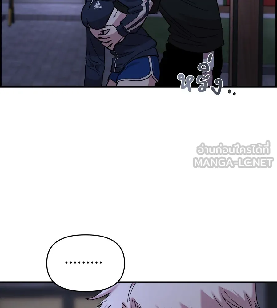 เพื่อนกันมันส์เกิน ตอนที่ 13 รูปที่ 54