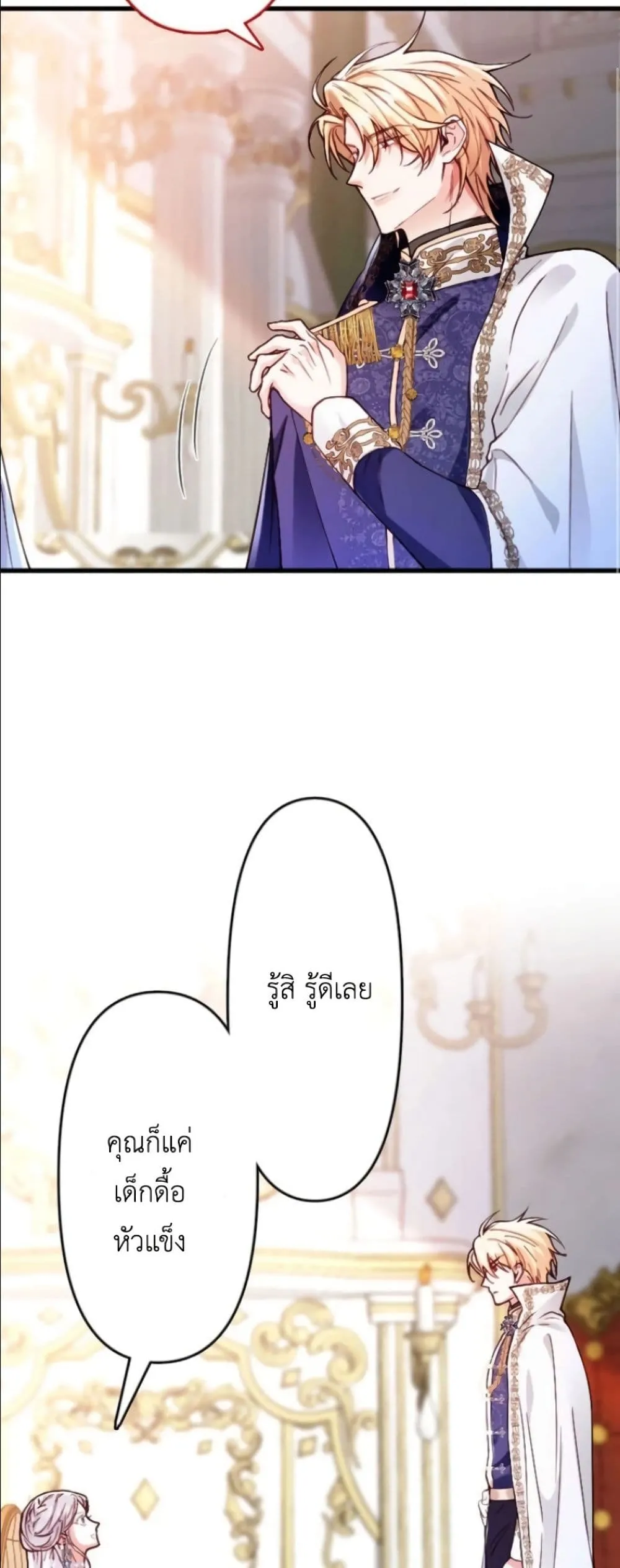 Manga-lc-com อ่านมังงะ อ่านการ์ตูน ออนไลน์ ฟรี I’m a Contract Stepmother, but the Tyrant Is Way Too Overpro ตอนที่ 1 2 3 4 5 6 7 8 9 10 11 12 13 14 ฟรี ไม่มีโฆษณา Manga-lc - อ่าน มังงะ อ่าน การ์ตูน ออนไลน์ อ่านมังงะ ฟรี