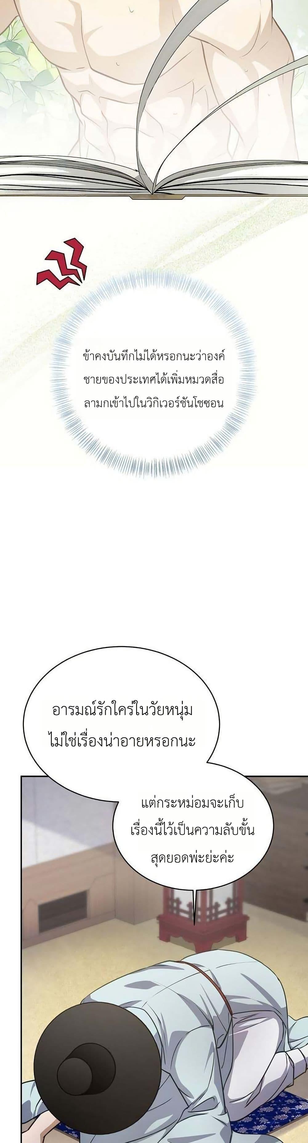 Manga-lc-com อ่านมังงะ อ่านการ์ตูน ออนไลน์ ฟรี The Corrupt Official Hides The Status Window ตอนที่ 1 2 3 4 5 6 7 8 9 10 11 12 13 14 ฟรี ไม่มีโฆษณา Manga-lc - อ่าน มังงะ อ่าน การ์ตูน ออนไลน์ อ่านมังงะ ฟรี