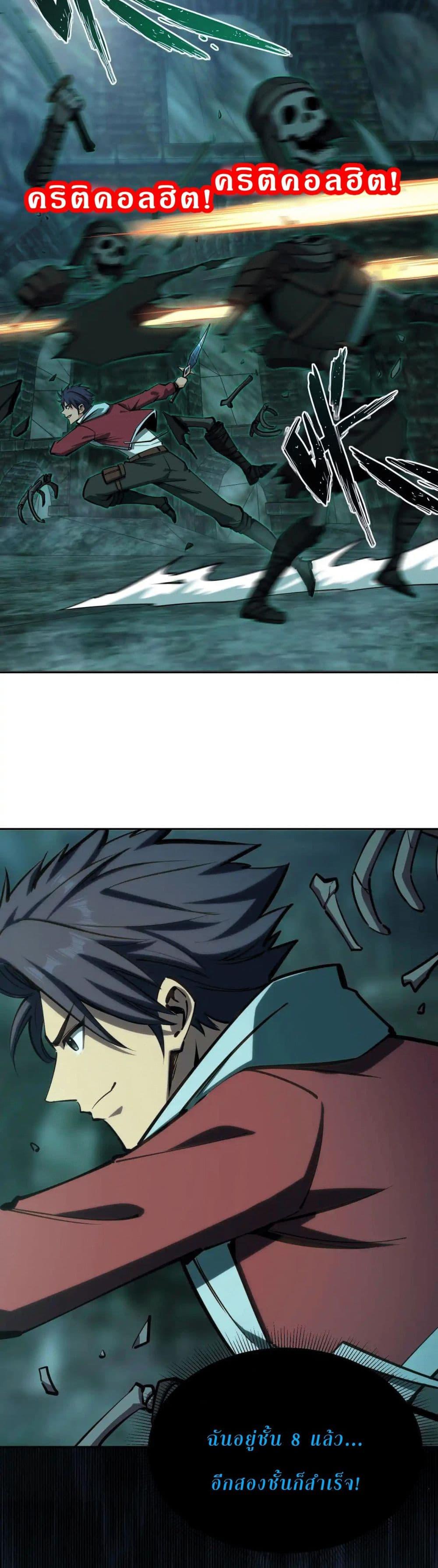 Manga-lc-com อ่านมังงะ อ่านการ์ตูน ออนไลน์ ฟรี All People Scramble for the Tower, I Cleared 999 Floors in Advance ตอนที่ 1 2 3 4 5 6 7 8 9 10 11 12 13 14 ฟรี ไม่มีโฆษณา Manga-lc - อ่าน มังงะ อ่าน การ์ตูน ออนไลน์ อ่านมังงะ ฟรี