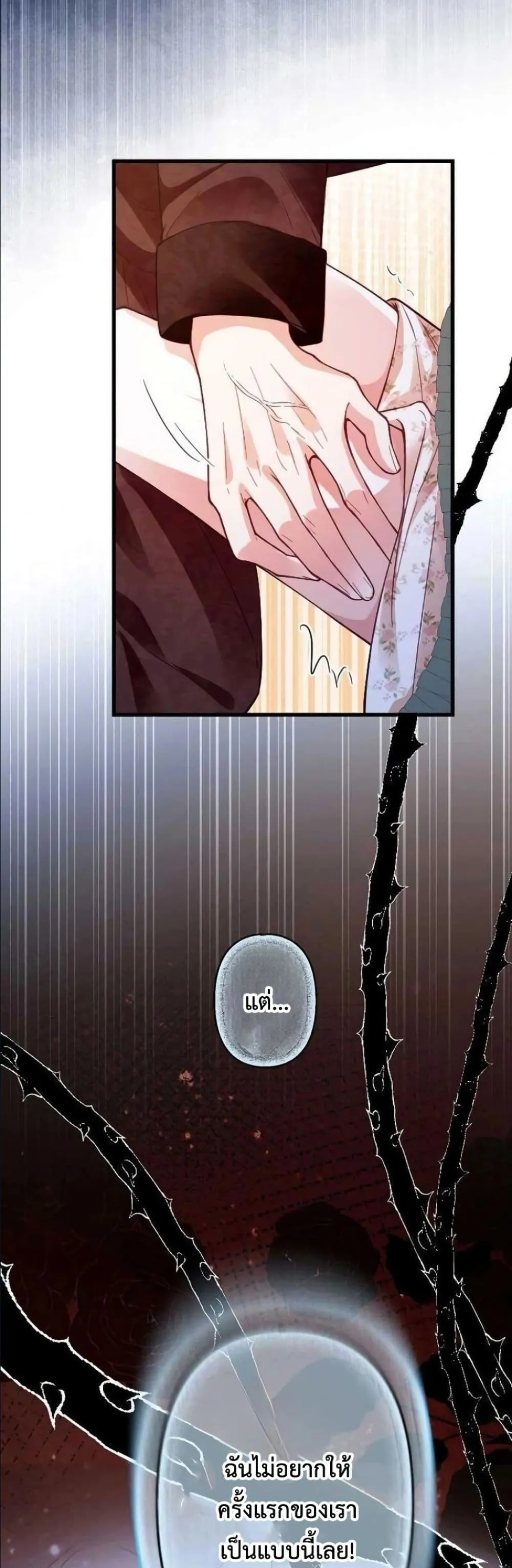 Manga-lc-com อ่านมังงะ อ่านการ์ตูน ออนไลน์ ฟรี I’m a Contract Stepmother, but the Tyrant Is Way Too Overpro ตอนที่ 1 2 3 4 5 6 7 8 9 10 11 12 13 14 ฟรี ไม่มีโฆษณา Manga-lc - อ่าน มังงะ อ่าน การ์ตูน ออนไลน์ อ่านมังงะ ฟรี