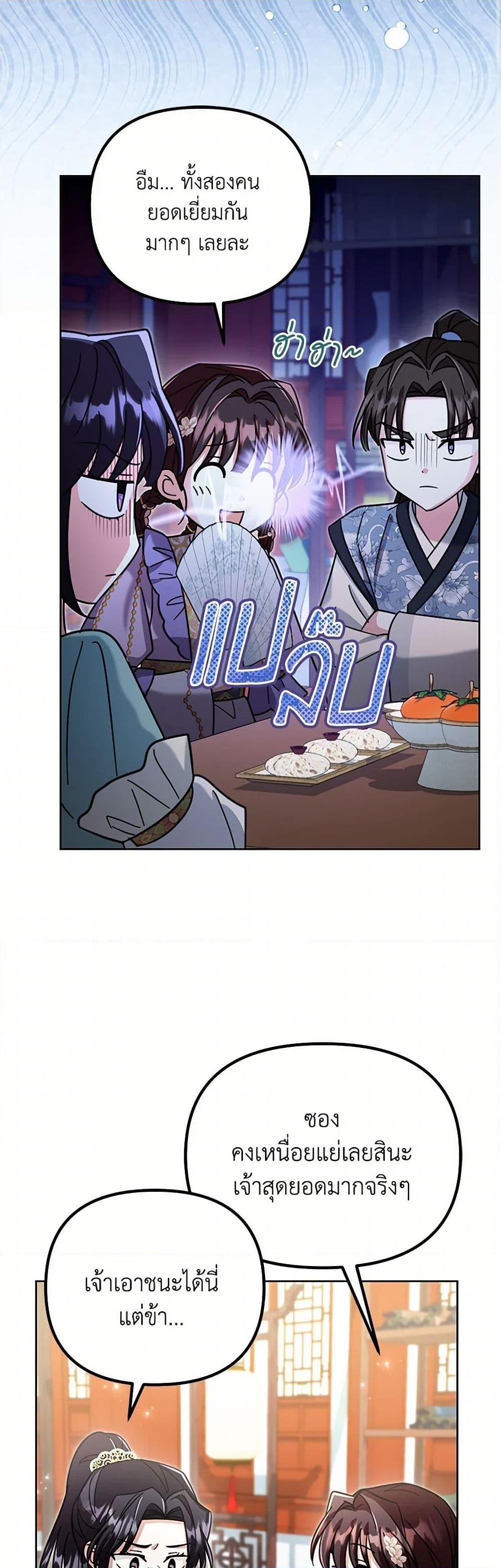 Manga-lc-com อ่านมังงะ อ่านการ์ตูน ออนไลน์ ฟรี The Overflowing Elixir of the Fallen House ตอนที่ 1 2 3 4 5 6 7 8 9 10 11 12 13 14 ฟรี ไม่มีโฆษณา Manga-lc - อ่าน มังงะ อ่าน การ์ตูน ออนไลน์ อ่านมังงะ ฟรี