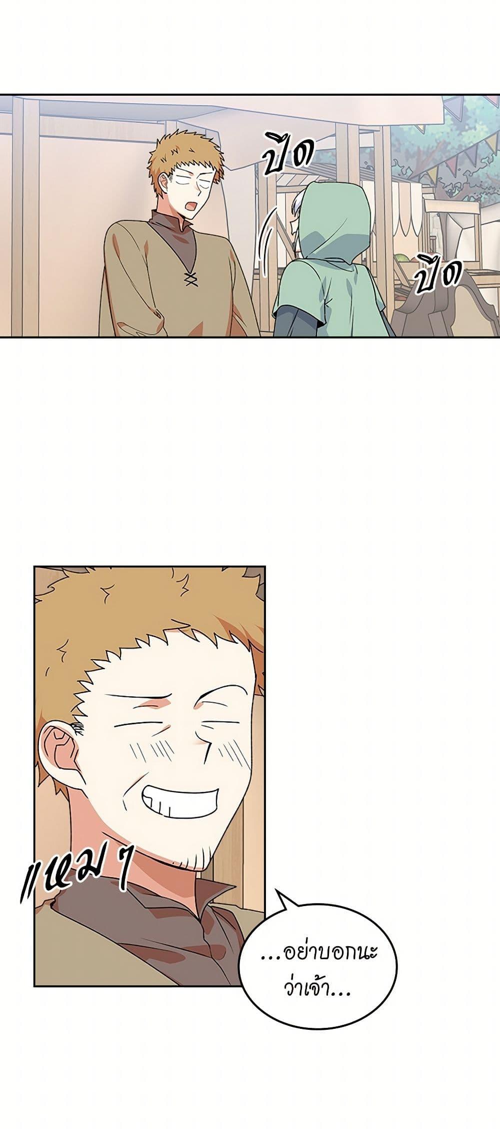 Manga-lc-com อ่านมังงะ อ่านการ์ตูน ออนไลน์ ฟรี The Antagonist’s Pet ตอนที่ 1 2 3 4 5 6 7 8 9 10 11 12 13 14 ฟรี ไม่มีโฆษณา Manga-lc - อ่าน มังงะ อ่าน การ์ตูน ออนไลน์ อ่านมังงะ ฟรี