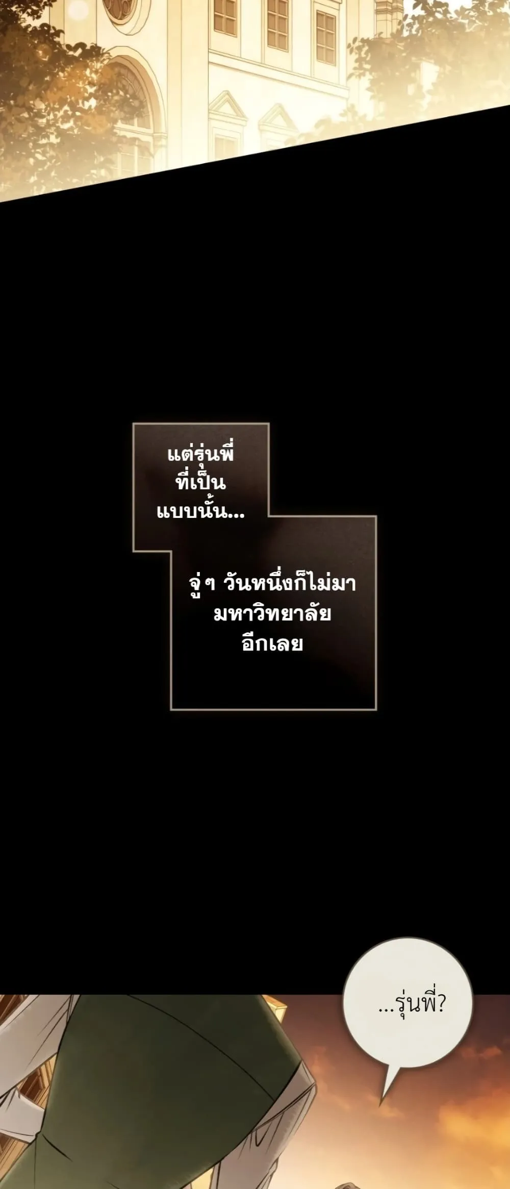 Manga-lc-com อ่านมังงะ อ่านการ์ตูน ออนไลน์ ฟรี A Wicked Husband ตอนที่ 1 2 3 4 5 6 7 8 9 10 11 12 13 14 ฟรี ไม่มีโฆษณา Manga-lc - อ่าน มังงะ อ่าน การ์ตูน ออนไลน์ อ่านมังงะ ฟรี