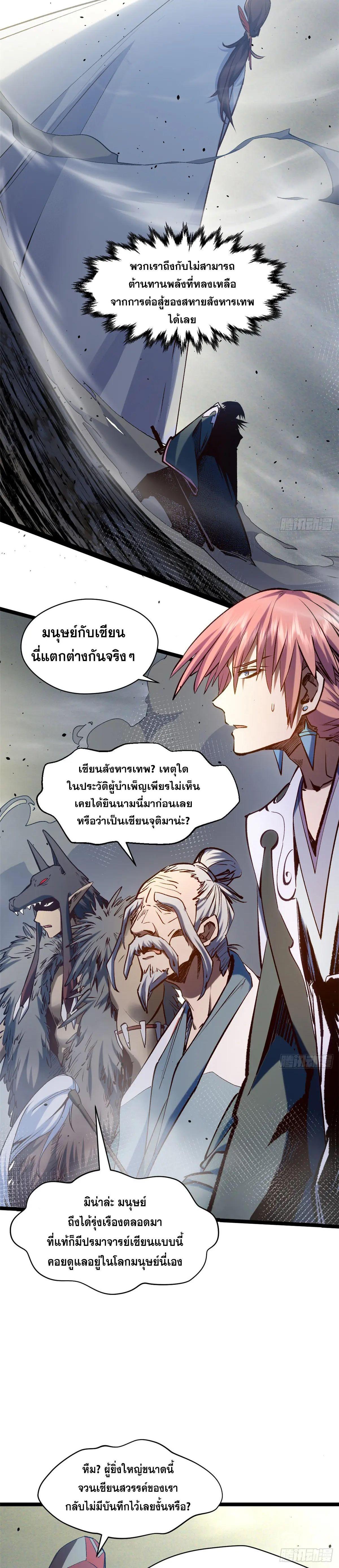 Manga-lc-com อ่านมังงะ อ่านการ์ตูน ออนไลน์ ฟรี Top Tier Providence ตอนที่ 1 2 3 4 5 6 7 8 9 10 11 12 13 14 ฟรี ไม่มีโฆษณา Manga-lc - อ่าน มังงะ อ่าน การ์ตูน ออนไลน์ อ่านมังงะ ฟรี