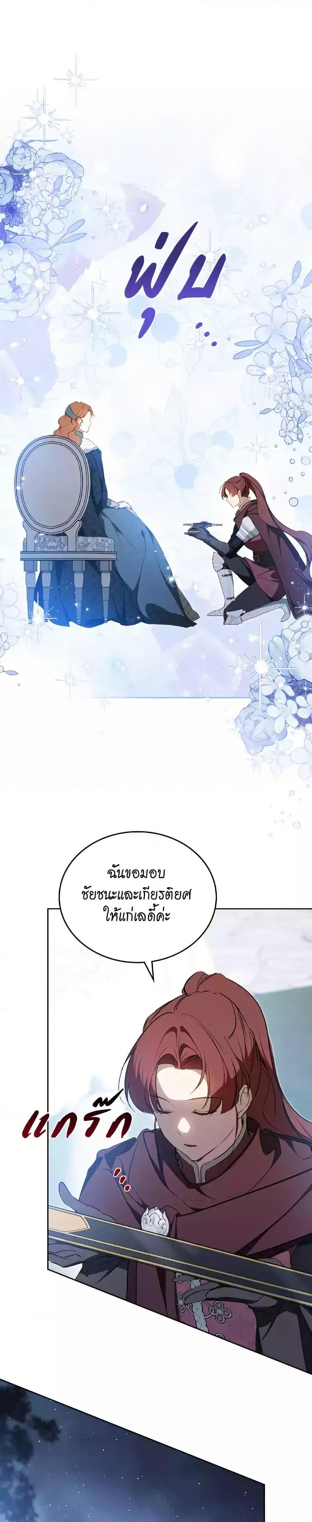 Manga-lc-com อ่านมังงะ อ่านการ์ตูน ออนไลน์ ฟรี In This Life, I Will Be the Lord ตอนที่ 1 2 3 4 5 6 7 8 9 10 11 12 13 14 ฟรี ไม่มีโฆษณา Manga-lc - อ่าน มังงะ อ่าน การ์ตูน ออนไลน์ อ่านมังงะ ฟรี