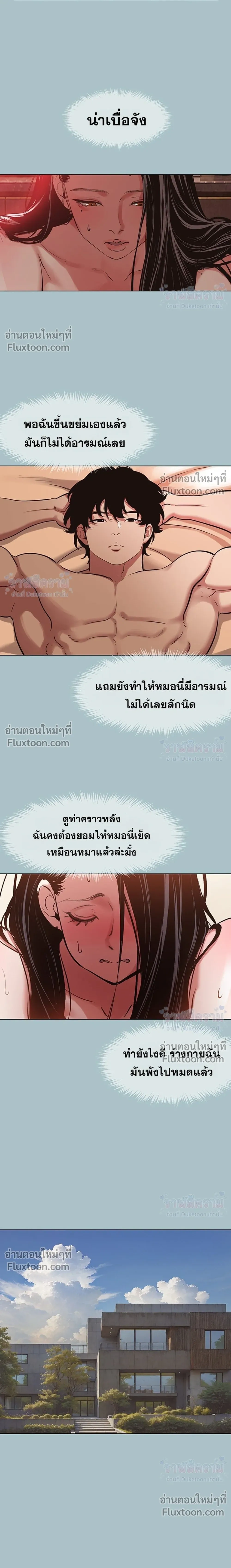 Doujin-Lc- อ่าน โดจิน มังฮวา เกาหลี ญี่ปุ่น จีน แปลไทย Sorry I Have No Thoughts of Dating ขอโทษทีนะ ฉันยังไม่สนเรื่องแฟน ตอนที่ 1 2 3 4 5 6 7 8 9 10 11 12 13 14 ฟรี ไม่มีโฆษณา อ่าน โดจิน Manhwa เกาหลี ญี่ปุ่น จีน เรามีครบ คัดมาให้เน้นๆ โดจิน 18+ รับประกันความฟินโดย  Doujin Lc