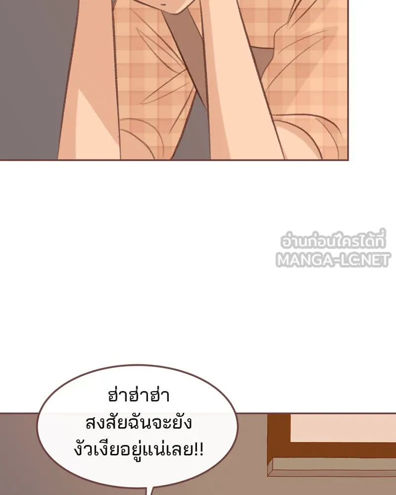 เพียงลมหนาว ตอนที่ 32 รูปที่ 108