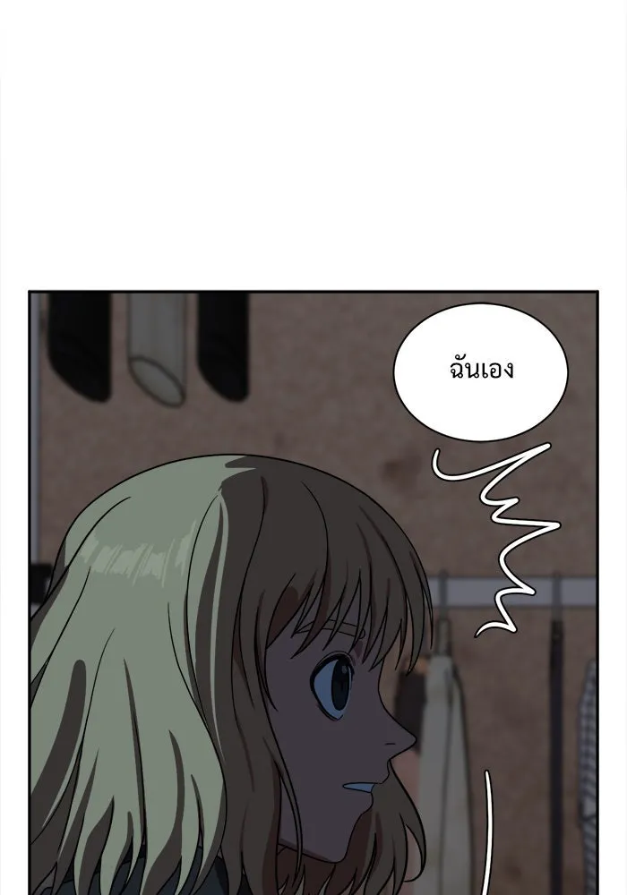 ช่วยเปลี่ยนฉันที ตอนที่ 27. จองฮย็อนจู 13 รูปที่ 145