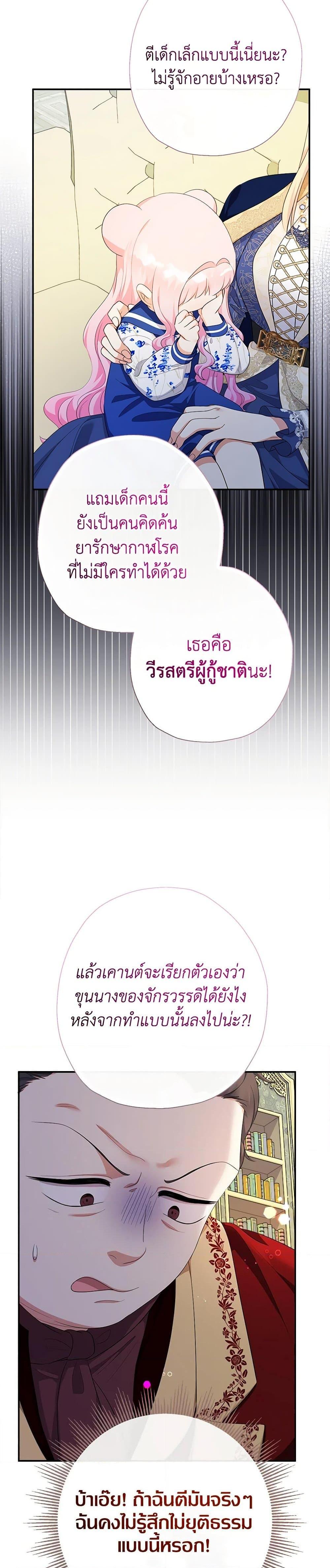 Manga-lc-com อ่านมังงะ อ่านการ์ตูน ออนไลน์ ฟรี Lord Baby Runs a Romance Fantasy With Cash ตอนที่ 1 2 3 4 5 6 7 8 9 10 11 12 13 14 ฟรี ไม่มีโฆษณา Manga-lc - อ่าน มังงะ อ่าน การ์ตูน ออนไลน์ อ่านมังงะ ฟรี