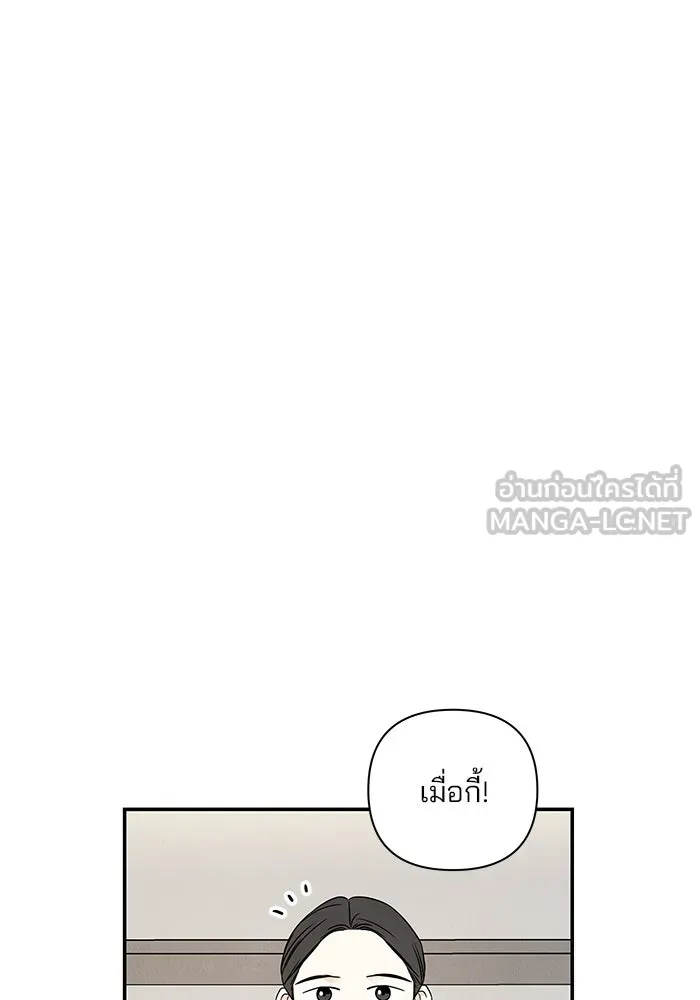 ปุลโซราได้เวลาดัง ตอนที่ 9 รูปที่ 12