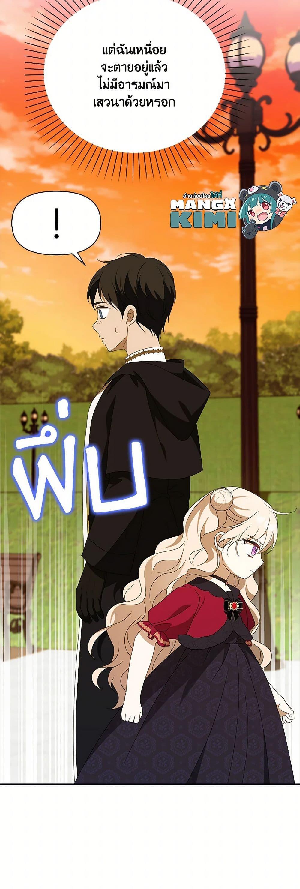 Manga-lc-com อ่านมังงะ อ่านการ์ตูน ออนไลน์ ฟรี The Gangster Baby of the Duke’s Family ตอนที่ 1 2 3 4 5 6 7 8 9 10 11 12 13 14 ฟรี ไม่มีโฆษณา Manga-lc - อ่าน มังงะ อ่าน การ์ตูน ออนไลน์ อ่านมังงะ ฟรี