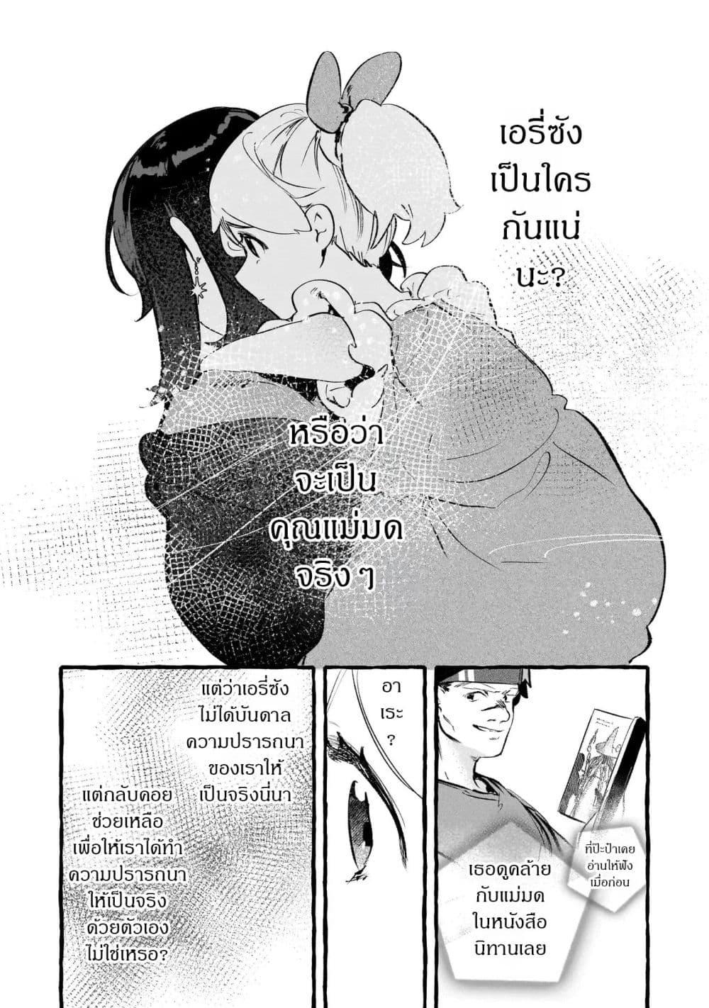 Manga-lc-com อ่านมังงะ อ่านการ์ตูน ออนไลน์ ฟรี Shinmai Majo no Isekai o Kiraku tabi Isekai ni Ochita Moto Arafo Shachiku wa Majo no Deshi o Nanori dai ni no Jinsei o Oka suru ตอนที่ 1 2 3 4 5 6 7 8 9 10 11 12 13 14 ฟรี ไม่มีโฆษณา Manga-lc - อ่าน มังงะ อ่าน การ์ตูน ออนไลน์ อ่านมังงะ ฟรี