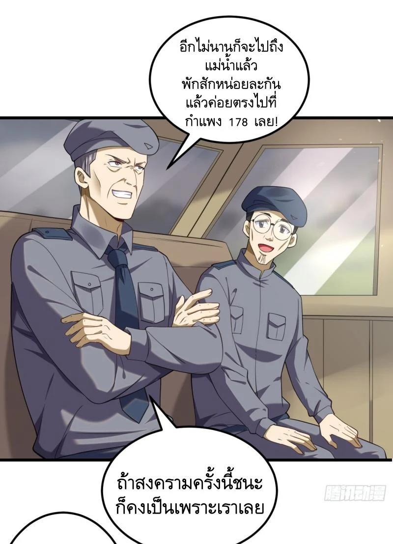 Manga-lc-com อ่านมังงะ อ่านการ์ตูน ออนไลน์ ฟรี The First Order ตอนที่ 1 2 3 4 5 6 7 8 9 10 11 12 13 14 ฟรี ไม่มีโฆษณา Manga-lc - อ่าน มังงะ อ่าน การ์ตูน ออนไลน์ อ่านมังงะ ฟรี