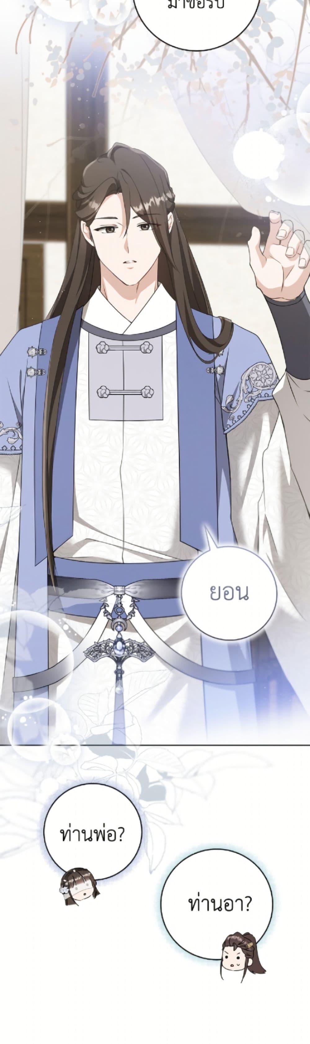 Manga-lc-com อ่านมังงะ อ่านการ์ตูน ออนไลน์ ฟรี I Became the Despised Granddaughter of the Powerful Martial Arts Family ตอนที่ 1 2 3 4 5 6 7 8 9 10 11 12 13 14 ฟรี ไม่มีโฆษณา Manga-lc - อ่าน มังงะ อ่าน การ์ตูน ออนไลน์ อ่านมังงะ ฟรี