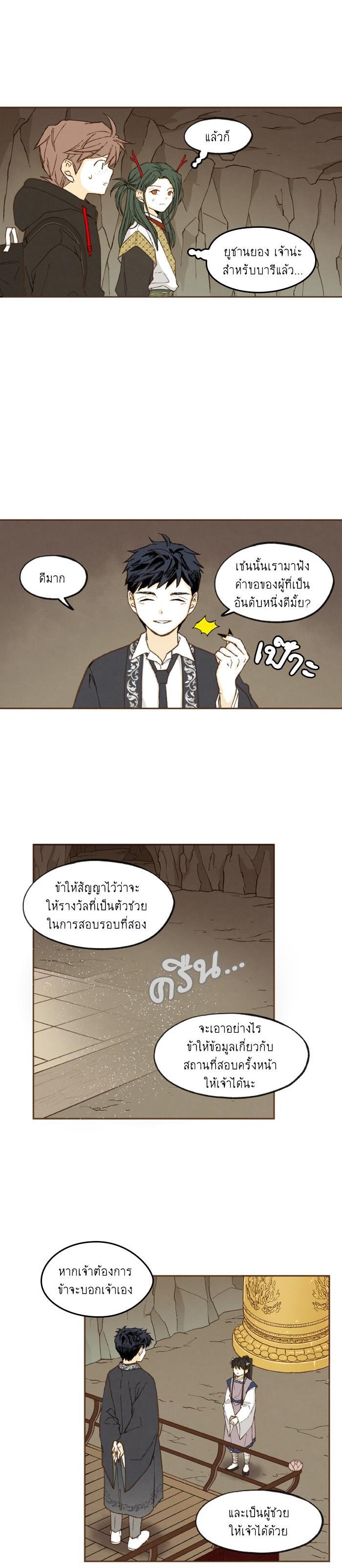 Manga-lc-com อ่านมังงะ อ่านการ์ตูน ออนไลน์ ฟรี How to Become a Dragon ตอนที่ 1 2 3 4 5 6 7 8 9 10 11 12 13 14 ฟรี ไม่มีโฆษณา Manga-lc - อ่าน มังงะ อ่าน การ์ตูน ออนไลน์ อ่านมังงะ ฟรี