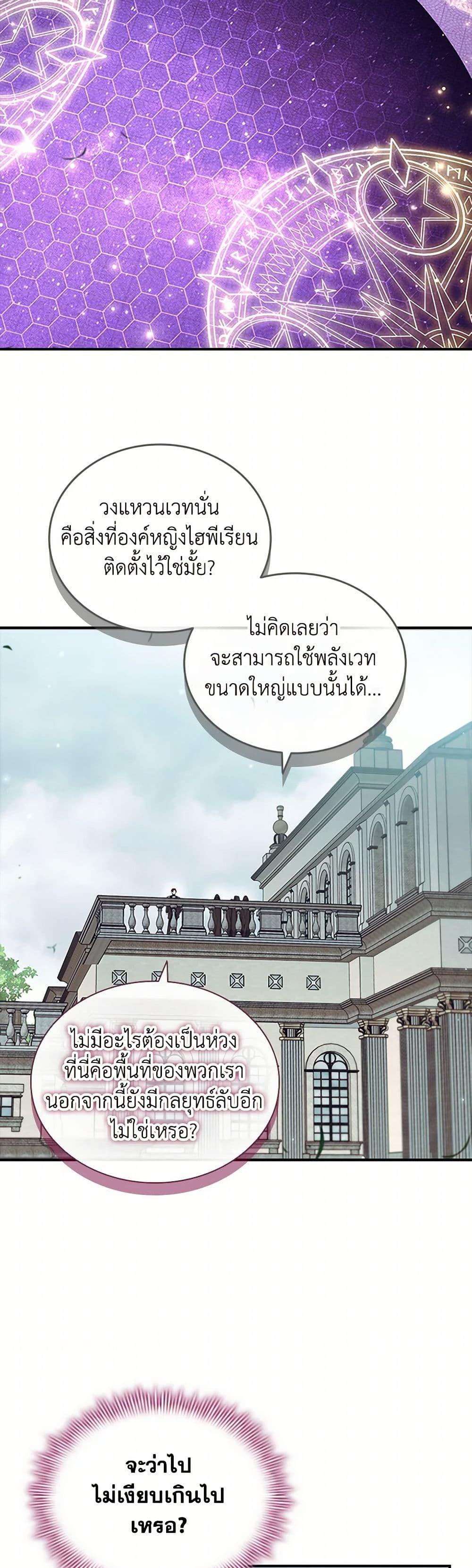 Manga-lc-com อ่านมังงะ อ่านการ์ตูน ออนไลน์ ฟรี The Beloved Little Princess ตอนที่ 1 2 3 4 5 6 7 8 9 10 11 12 13 14 ฟรี ไม่มีโฆษณา Manga-lc - อ่าน มังงะ อ่าน การ์ตูน ออนไลน์ อ่านมังงะ ฟรี