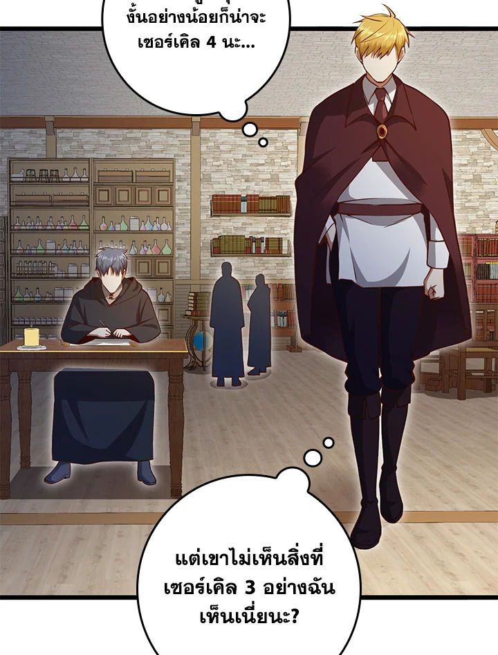 Manga-lc-com อ่านมังงะ อ่านการ์ตูน ออนไลน์ ฟรี The Lord of Coins ตอนที่ 1 2 3 4 5 6 7 8 9 10 11 12 13 14 ฟรี ไม่มีโฆษณา Manga-lc - อ่าน มังงะ อ่าน การ์ตูน ออนไลน์ อ่านมังงะ ฟรี