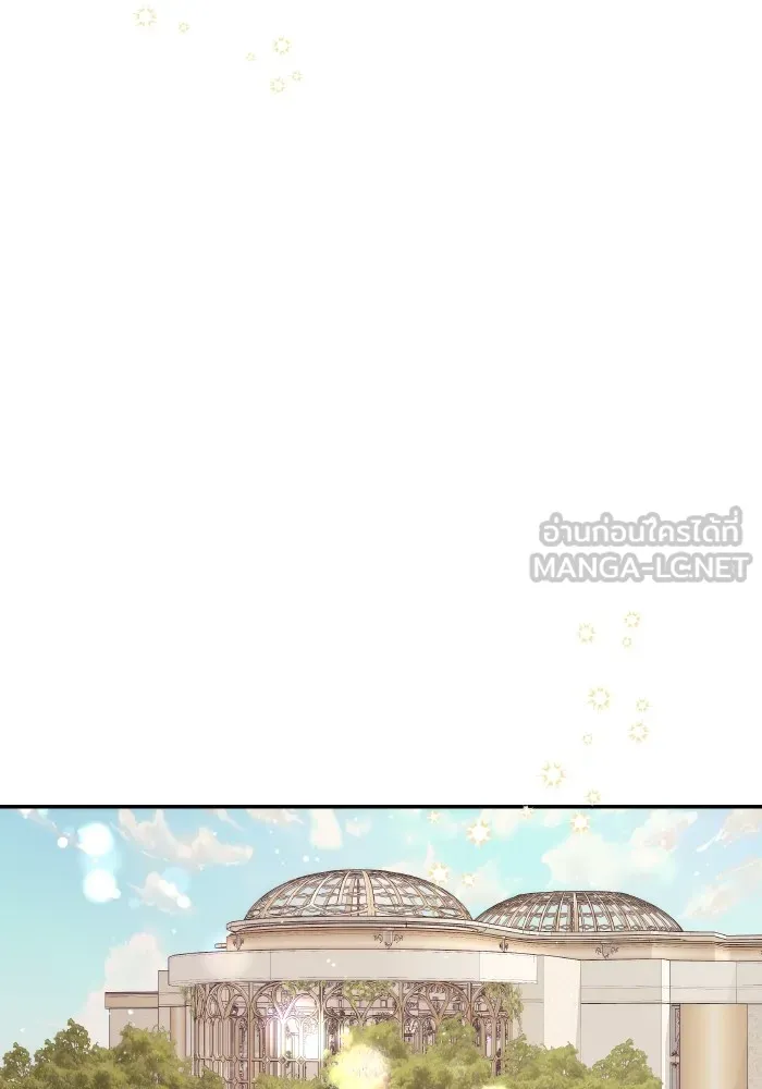 บุตรสาวของดยุกปีศาจ ตอนที่ 83 รูปที่ 90