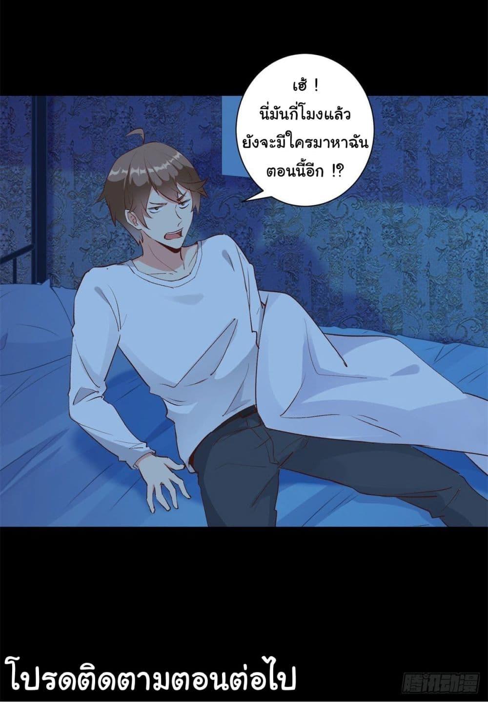 Manga-lc-com อ่านมังงะ อ่านการ์ตูน ออนไลน์ ฟรี My Journey To The West ตอนที่ 1 2 3 4 5 6 7 8 9 10 11 12 13 14 ฟรี ไม่มีโฆษณา Manga-lc - อ่าน มังงะ อ่าน การ์ตูน ออนไลน์ อ่านมังงะ ฟรี