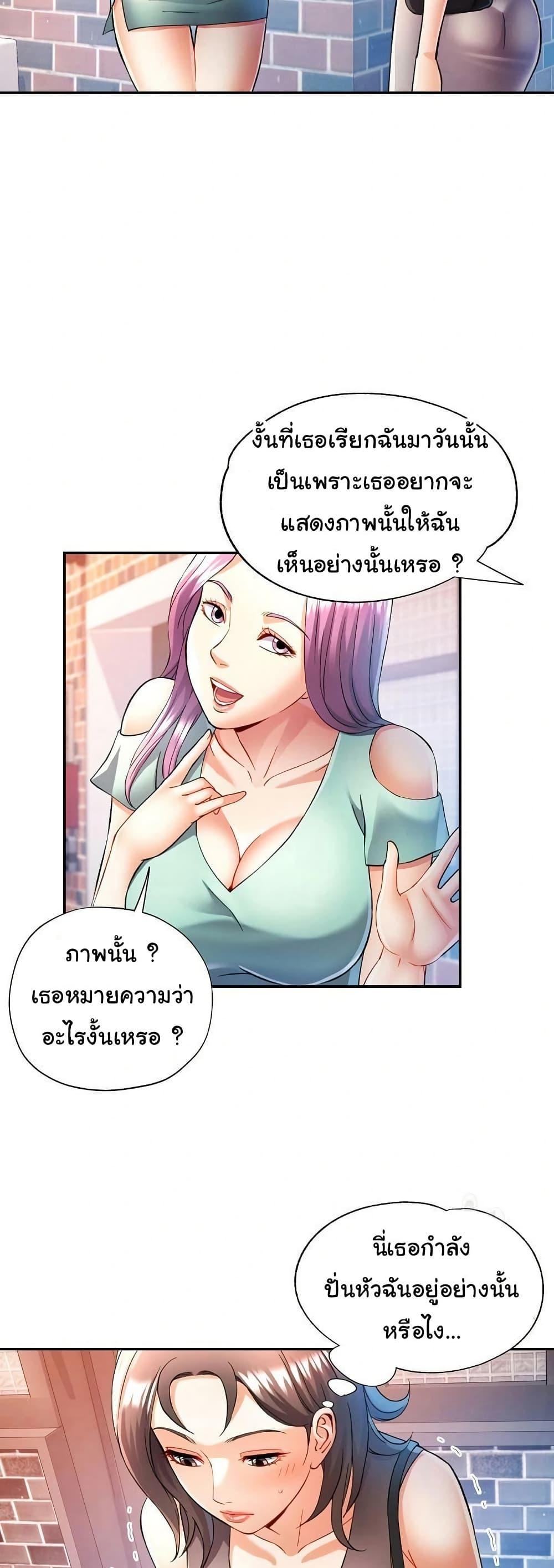 Doujin-Lc- อ่าน โดจิน มังฮวา เกาหลี ญี่ปุ่น จีน แปลไทย In Her Place ตอนที่ 1 2 3 4 5 6 7 8 9 10 11 12 13 14 ฟรี ไม่มีโฆษณา อ่าน โดจิน Manhwa เกาหลี ญี่ปุ่น จีน เรามีครบ คัดมาให้เน้นๆ โดจิน 18+ รับประกันความฟินโดย  Doujin Lc