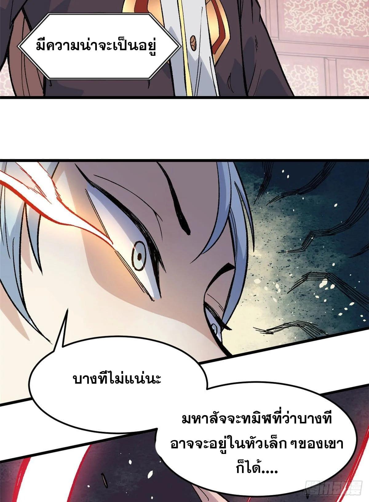 Manga-lc-com อ่านมังงะ อ่านการ์ตูน ออนไลน์ ฟรี All Hail the Sect Leader ตอนที่ 1 2 3 4 5 6 7 8 9 10 11 12 13 14 ฟรี ไม่มีโฆษณา Manga-lc - อ่าน มังงะ อ่าน การ์ตูน ออนไลน์ อ่านมังงะ ฟรี