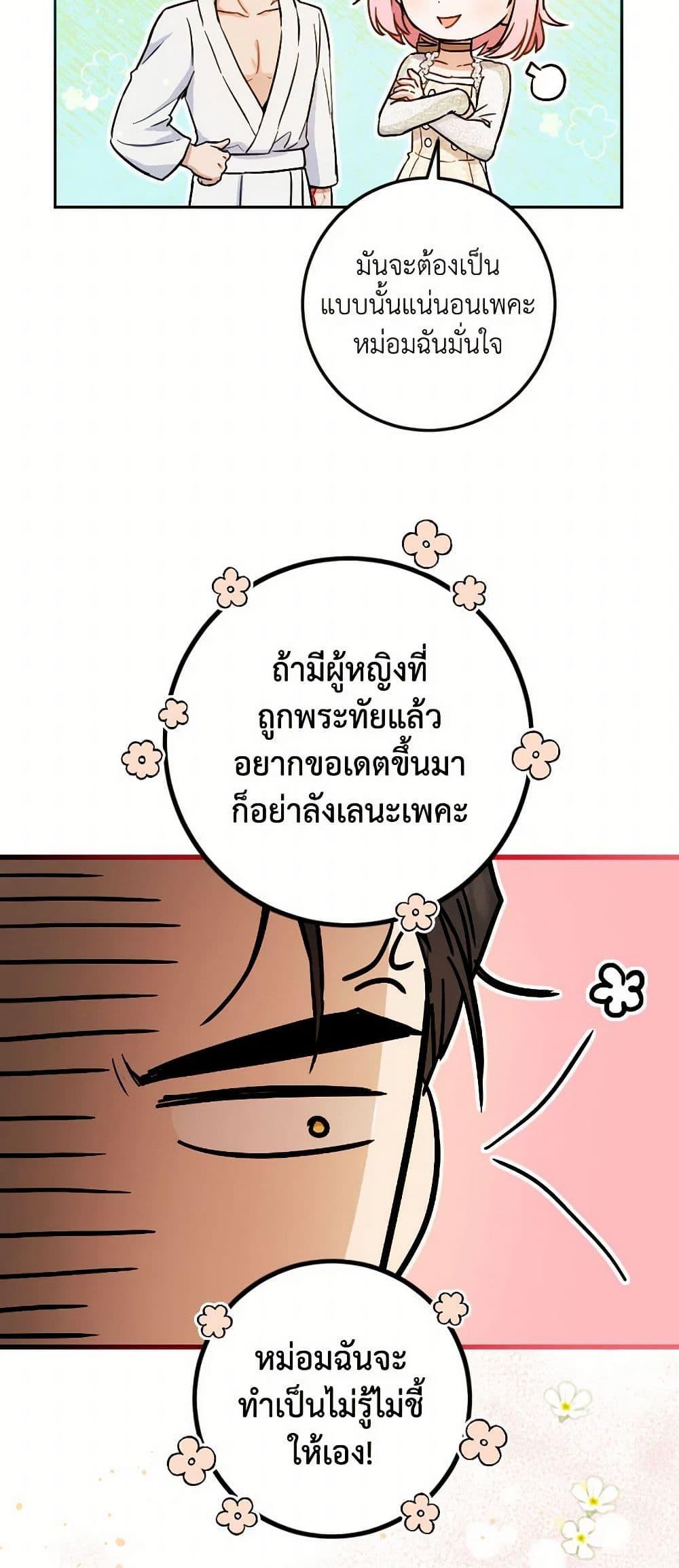 Manga-lc-com อ่านมังงะ อ่านการ์ตูน ออนไลน์ ฟรี The Heiress’s Double Life ตอนที่ 1 2 3 4 5 6 7 8 9 10 11 12 13 14 ฟรี ไม่มีโฆษณา Manga-lc - อ่าน มังงะ อ่าน การ์ตูน ออนไลน์ อ่านมังงะ ฟรี