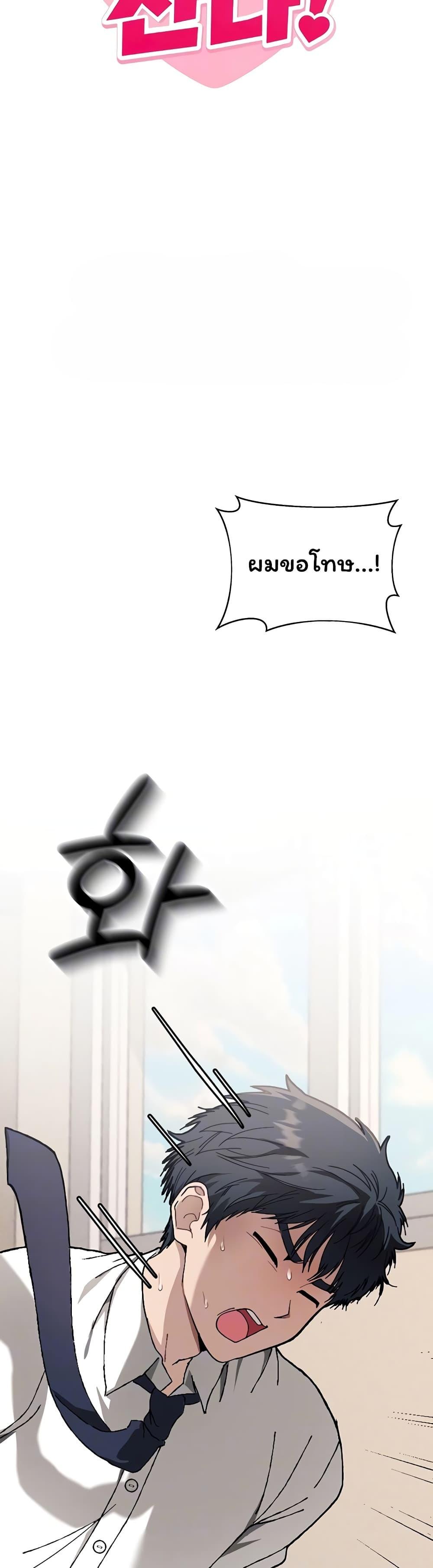 Doujin-Lc- อ่าน โดจิน มังฮวา เกาหลี ญี่ปุ่น จีน แปลไทย Living With My Teacher ตอนที่ 1 2 3 4 5 6 7 8 9 10 11 12 13 14 ฟรี ไม่มีโฆษณา อ่าน โดจิน Manhwa เกาหลี ญี่ปุ่น จีน เรามีครบ คัดมาให้เน้นๆ โดจิน 18+ รับประกันความฟินโดย  Doujin Lc