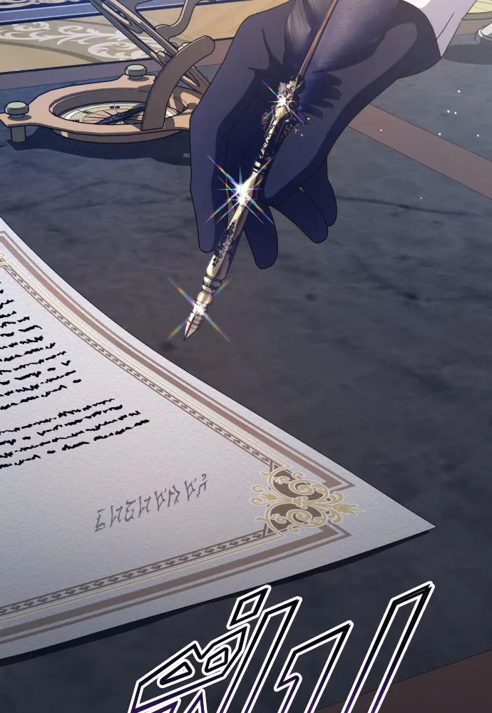 ชิงชีวิตพลิกลิขิตชะตา ตอนที่ 188. annular eclipse รูปที่ 76