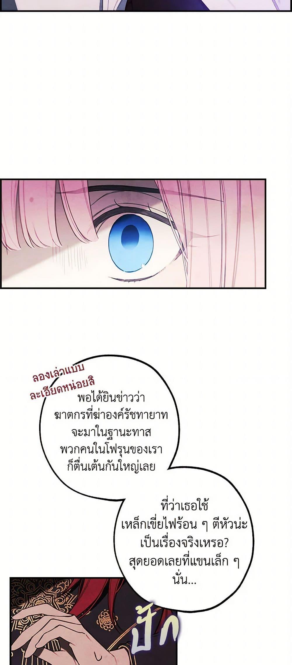Manga-lc-com อ่านมังงะ อ่านการ์ตูน ออนไลน์ ฟรี The Princess’s Doll Shop ตอนที่ 1 2 3 4 5 6 7 8 9 10 11 12 13 14 ฟรี ไม่มีโฆษณา Manga-lc - อ่าน มังงะ อ่าน การ์ตูน ออนไลน์ อ่านมังงะ ฟรี