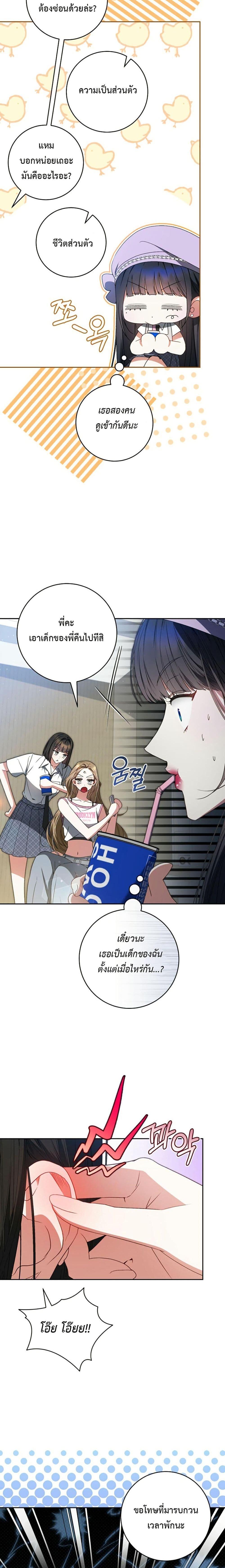 Manga-lc-com อ่านมังงะ อ่านการ์ตูน ออนไลน์ ฟรี I Became the Cursed Idol Leader ตอนที่ 1 2 3 4 5 6 7 8 9 10 11 12 13 14 ฟรี ไม่มีโฆษณา Manga-lc - อ่าน มังงะ อ่าน การ์ตูน ออนไลน์ อ่านมังงะ ฟรี