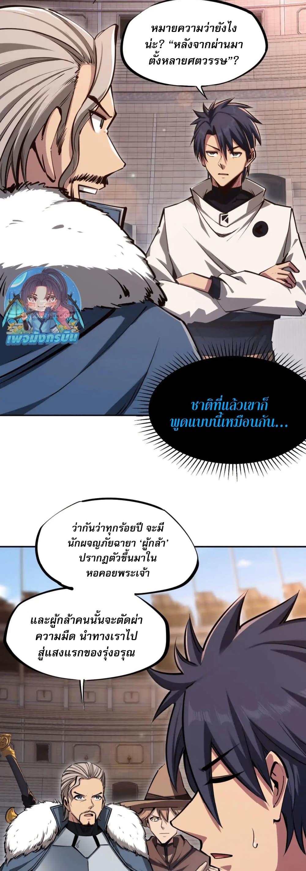 Manga-lc-com อ่านมังงะ อ่านการ์ตูน ออนไลน์ ฟรี All People Scramble for the Tower, I Cleared 999 Floors in Advance ตอนที่ 1 2 3 4 5 6 7 8 9 10 11 12 13 14 ฟรี ไม่มีโฆษณา Manga-lc - อ่าน มังงะ อ่าน การ์ตูน ออนไลน์ อ่านมังงะ ฟรี