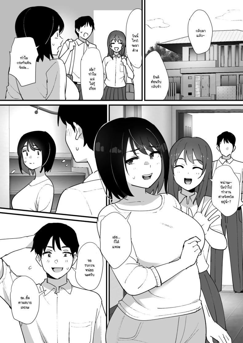 Doujin-Lc- อ่าน โดจิน มังฮวา เกาหลี ญี่ปุ่น จีน แปลไทย หลุมของคุณแม่ (Shimofuri) ตอนที่ 1 2 3 4 5 6 7 8 9 10 11 12 13 14 ฟรี ไม่มีโฆษณา อ่าน โดจิน Manhwa เกาหลี ญี่ปุ่น จีน เรามีครบ คัดมาให้เน้นๆ โดจิน 18+ รับประกันความฟินโดย  Doujin Lc