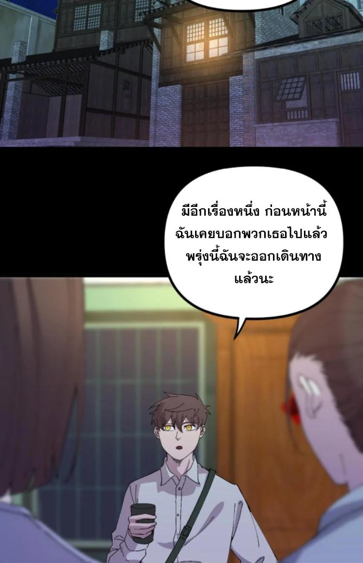 Manga-lc-com อ่านมังงะ อ่านการ์ตูน ออนไลน์ ฟรี Rebirth Back to 1983 to be a Millionaire ตอนที่ 1 2 3 4 5 6 7 8 9 10 11 12 13 14 ฟรี ไม่มีโฆษณา Manga-lc - อ่าน มังงะ อ่าน การ์ตูน ออนไลน์ อ่านมังงะ ฟรี