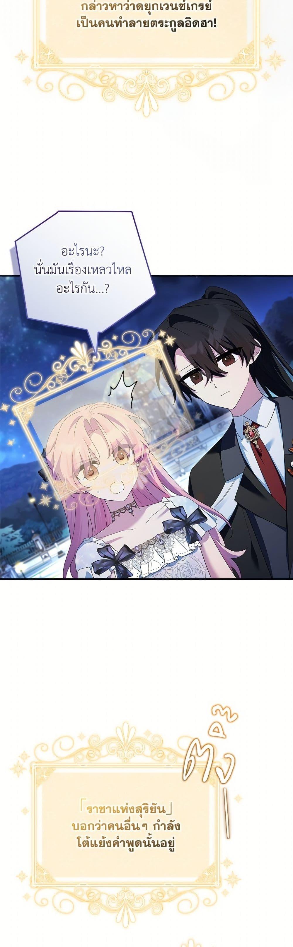 Manga-lc-com อ่านมังงะ อ่านการ์ตูน ออนไลน์ ฟรี The Youngest Daughter of the Villainous Duke ตอนที่ 1 2 3 4 5 6 7 8 9 10 11 12 13 14 ฟรี ไม่มีโฆษณา Manga-lc - อ่าน มังงะ อ่าน การ์ตูน ออนไลน์ อ่านมังงะ ฟรี