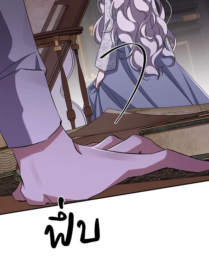 โอ้ ศัตรูที่รัก ตอนที่ 64 รูปที่ 124