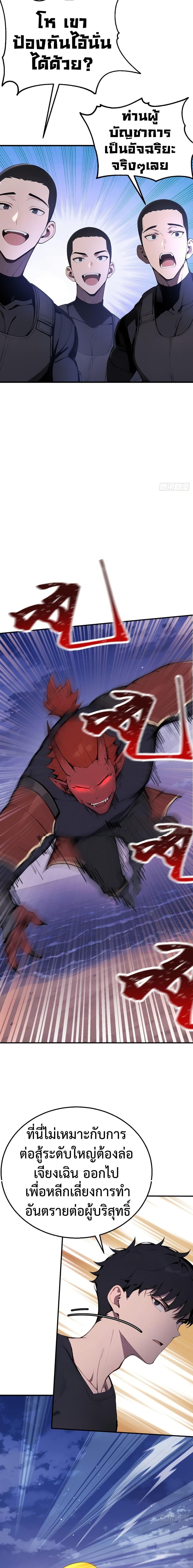 Manga-lc-com อ่านมังงะ อ่านการ์ตูน ออนไลน์ ฟรี Mythical Invasion I Slay Gods on Earth ตอนที่ 1 2 3 4 5 6 7 8 9 10 11 12 13 14 ฟรี ไม่มีโฆษณา Manga-lc - อ่าน มังงะ อ่าน การ์ตูน ออนไลน์ อ่านมังงะ ฟรี