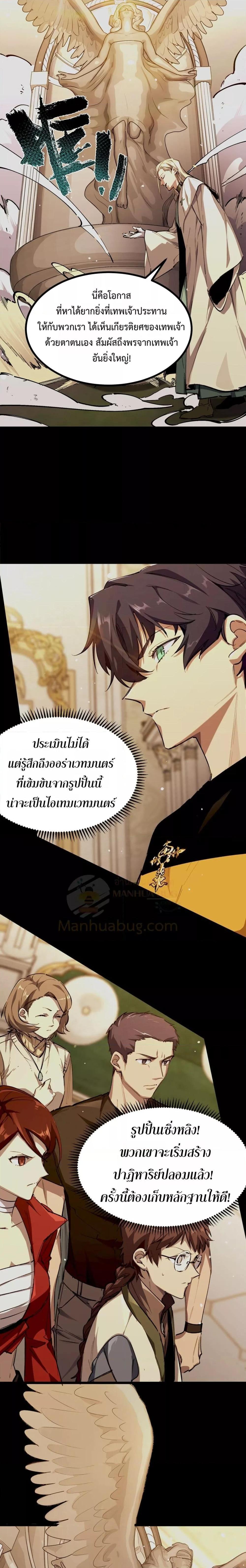 Manga-lc-com อ่านมังงะ อ่านการ์ตูน ออนไลน์ ฟรี SSSlevelSaint ตอนที่ 1 2 3 4 5 6 7 8 9 10 11 12 13 14 ฟรี ไม่มีโฆษณา Manga-lc - อ่าน มังงะ อ่าน การ์ตูน ออนไลน์ อ่านมังงะ ฟรี