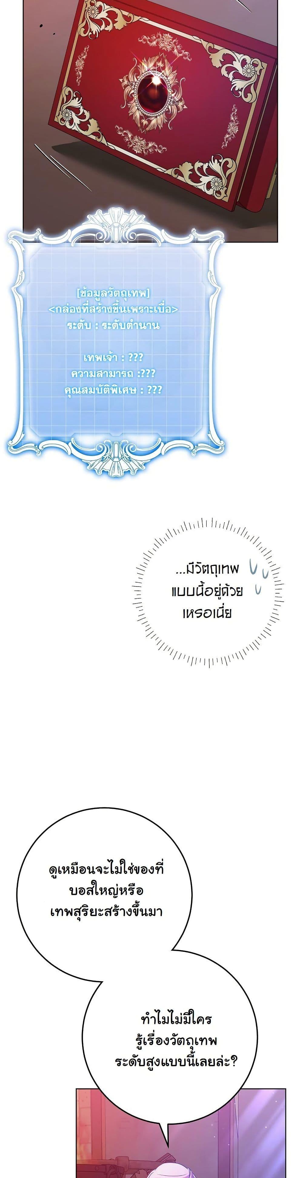 Manga-lc-com อ่านมังงะ อ่านการ์ตูน ออนไลน์ ฟรี I Will Buy Divine Power With Money! ตอนที่ 1 2 3 4 5 6 7 8 9 10 11 12 13 14 ฟรี ไม่มีโฆษณา Manga-lc - อ่าน มังงะ อ่าน การ์ตูน ออนไลน์ อ่านมังงะ ฟรี