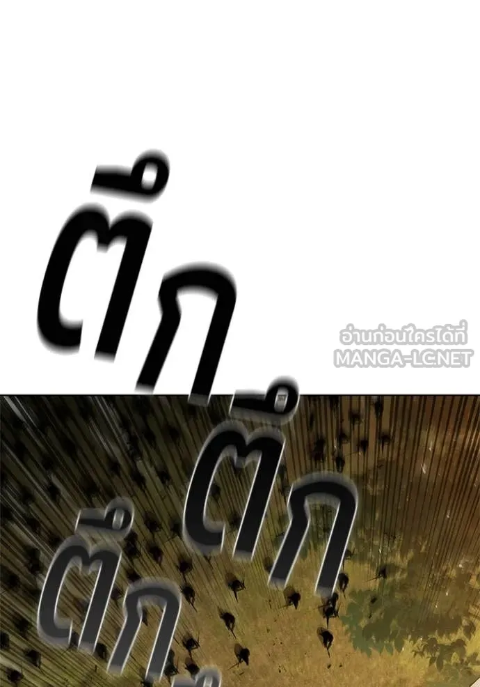 เกิดใหม่ในร่างดยุก ตอนที่ 107 รูปที่ 95