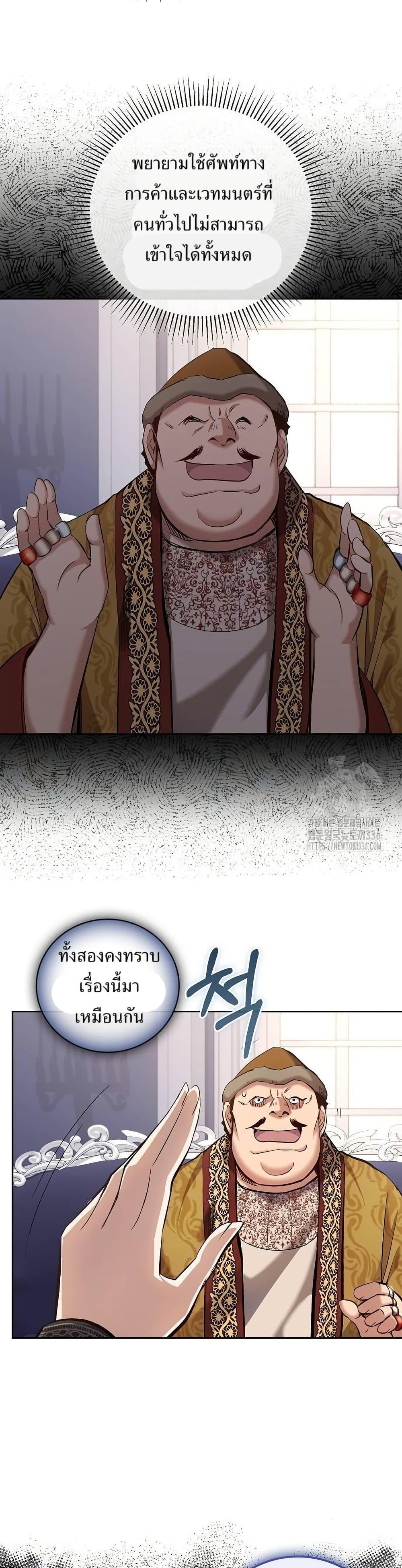 Manga-lc-com อ่านมังงะ อ่านการ์ตูน ออนไลน์ ฟรี Kill the Emperor ตอนที่ 1 2 3 4 5 6 7 8 9 10 11 12 13 14 ฟรี ไม่มีโฆษณา Manga-lc - อ่าน มังงะ อ่าน การ์ตูน ออนไลน์ อ่านมังงะ ฟรี