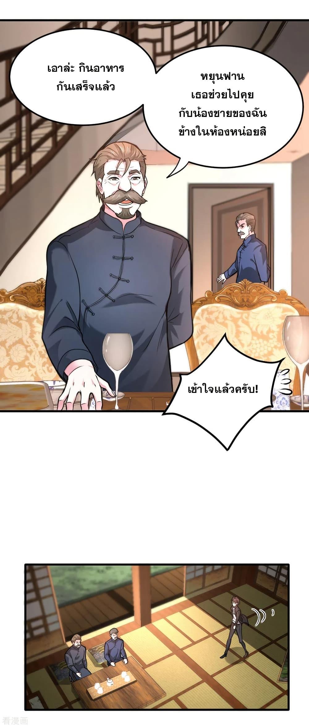 Manga-lc-com อ่านมังงะ อ่านการ์ตูน ออนไลน์ ฟรี Peerless Doctor in the City ตอนที่ 1 2 3 4 5 6 7 8 9 10 11 12 13 14 ฟรี ไม่มีโฆษณา Manga-lc - อ่าน มังงะ อ่าน การ์ตูน ออนไลน์ อ่านมังงะ ฟรี