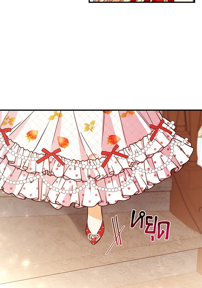 นางร้ายที่ไหนจะมีคุณธรรม ตอนที่ 25 รูปที่ 91